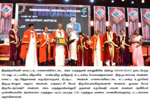 நெல்லை அரசு மருத்துவக் கல்லூரி 55 வது பட்டமளிப்பு விழா