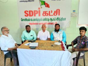 எஸ்டிபிஐ கட்சியின் இரத்ததான அணி மாவட்ட செயற்குழு கூட்டம்